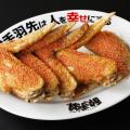 【酔っ手羽】グランドメニュー9月1日リニューアル／ 