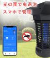 ソーラー充電＆スマホで遠隔操作。いつでもどこでも虫