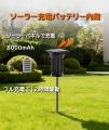 ソーラー充電＆スマホで遠隔操作。いつでもどこでも虫