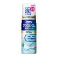 ミクロの泡でこすらず1分で99.99%除菌*1「ポリデント 