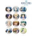 TVアニメ『本好きの下剋上　領主の養女』のトレーディ