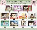 『さよなら絶望先生』オンラインくじが再販売開始！