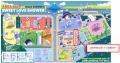 JCB、「SWEET LOVE SHOWER 2026」に協賛 JCB、「SWEET LOVE SHOWER 2026」に協賛