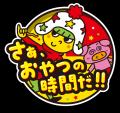 串かつの衣にベビースター！9月4日「串(くし)の日」記