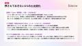 Instagramアルゴリズムガイドを2026年8月版に全面更新