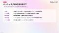 Instagramアルゴリズムガイドを2026年8月版に全面更新