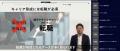 【国別駐在員研修】ハンガリー編 新公開！グローバル