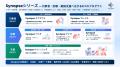 歯科クリニカルAIのConvergePartners、NNGと歯科医療