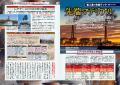現在、調整局面ではあるものの年初来30％近く上昇して