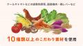 愛犬の「食べない」「食べにくい」に着目した新しい選 愛犬の「食べない」「食べにくい」に着目した新しい選