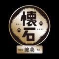 愛犬の「食べない」「食べにくい」に着目した新しい選 愛犬の「食べない」「食べにくい」に着目した新しい選