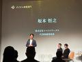 【バックオフィスDXと生産性向上への貢献が評価】株式 【バックオフィスDXと生産性向上への貢献が評価】株式
