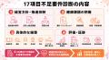 【健康経営優良法人2027申請開始】認定要件への対応状