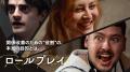 【SAMANSA】8月第4週の新作ショート映画ラインナップ