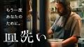 【SAMANSA】8月第4週の新作ショート映画ラインナップ