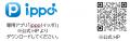 からだを動かす、はじめの一歩！　TOKYOユニバーサル