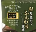 ふわりと“ゆず香る”。割ると“とろーり”。「ゆず香る 