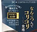 ふわりと“ゆず香る”。割ると“とろーり”。「ゆず香る 