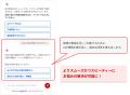 AIエージェント型チャットサービス「楽天証券のAIチャ
