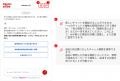 AIエージェント型チャットサービス「楽天証券のAIチャ