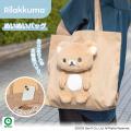 リラックマのふわふわ癒されるぬいぐるみ雑貨が登場！