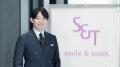 マウスピース矯正ローコスト導入クリニック「矯正歯科