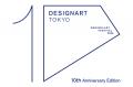 オーラス株式会社、DESIGNART TOKYO 2026に出展