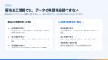 AIBTRUST、「J-StarX US Healthcare Breakthroughプロ AIBTRUST、「J-StarX US Healthcare Breakthroughプロ