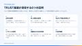 AIBTRUST、「J-StarX US Healthcare Breakthroughプロ AIBTRUST、「J-StarX US Healthcare Breakthroughプロ