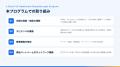 AIBTRUST、「J-StarX US Healthcare Breakthroughプロ AIBTRUST、「J-StarX US Healthcare Breakthroughプロ