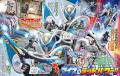 仮面ライダーマイスやリドに変身！　スゴ出来なりきり