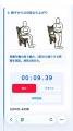 「現場の課題」から生まれた医療DX　蘇生会総合病院リ