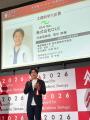 株式会社OUIが「大学発ベンチャー表彰2026」で「文部