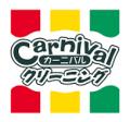 【創業70周年】ノムラクリーニング、京都シェアNo.1（