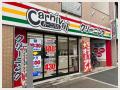 【創業70周年】ノムラクリーニング、京都シェアNo.1（