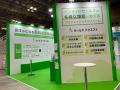 株式会社セールスリクエスト、展示会出展を準備から商