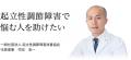 帰省先で「甘やかしすぎ」と言われた──約8割の保護者