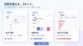 フランス語の動詞活用をフィットネス感覚で鍛える無料