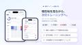 フランス語の動詞活用をフィットネス感覚で鍛える無料
