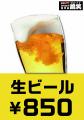 【鶏笑】からあげ専門店「鶏笑」が阪神甲子園球場「甲