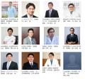 病院経営者が「自院で試したい企業」を選ぶ――賞金100