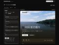 クリエイター向けポートフォリオ「thePORTFOLIO」公開 クリエイター向けポートフォリオ「thePORTFOLIO」公開