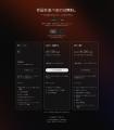 クリエイター向けポートフォリオ「thePORTFOLIO」公開 クリエイター向けポートフォリオ「thePORTFOLIO」公開