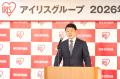 2026年度アイリスグループ入社式実施 2026年度アイリスグループ入社式実施