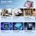 【13900円ゲット】Teclast Android16 タブレット『M50