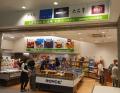 【京王百貨店 新宿店】京王ラーメンフェスは4店utf-8