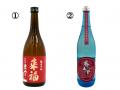 【阪急うめだ本店】個性豊かな日本酒が集結。「阪急蔵