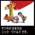 最多コンテンツ収録＆限定ミッキーデザインのシリコン
