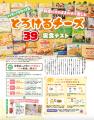 これさえ読めばもう無印良品でのお買い物に迷わない！