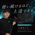 CROSSPUTT（クロスパット）新作パター「WIDE WING」20